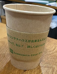 cup1