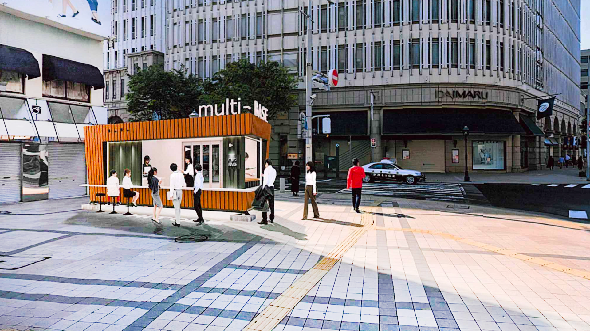 multibase